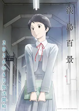 梦幻西游之西行记